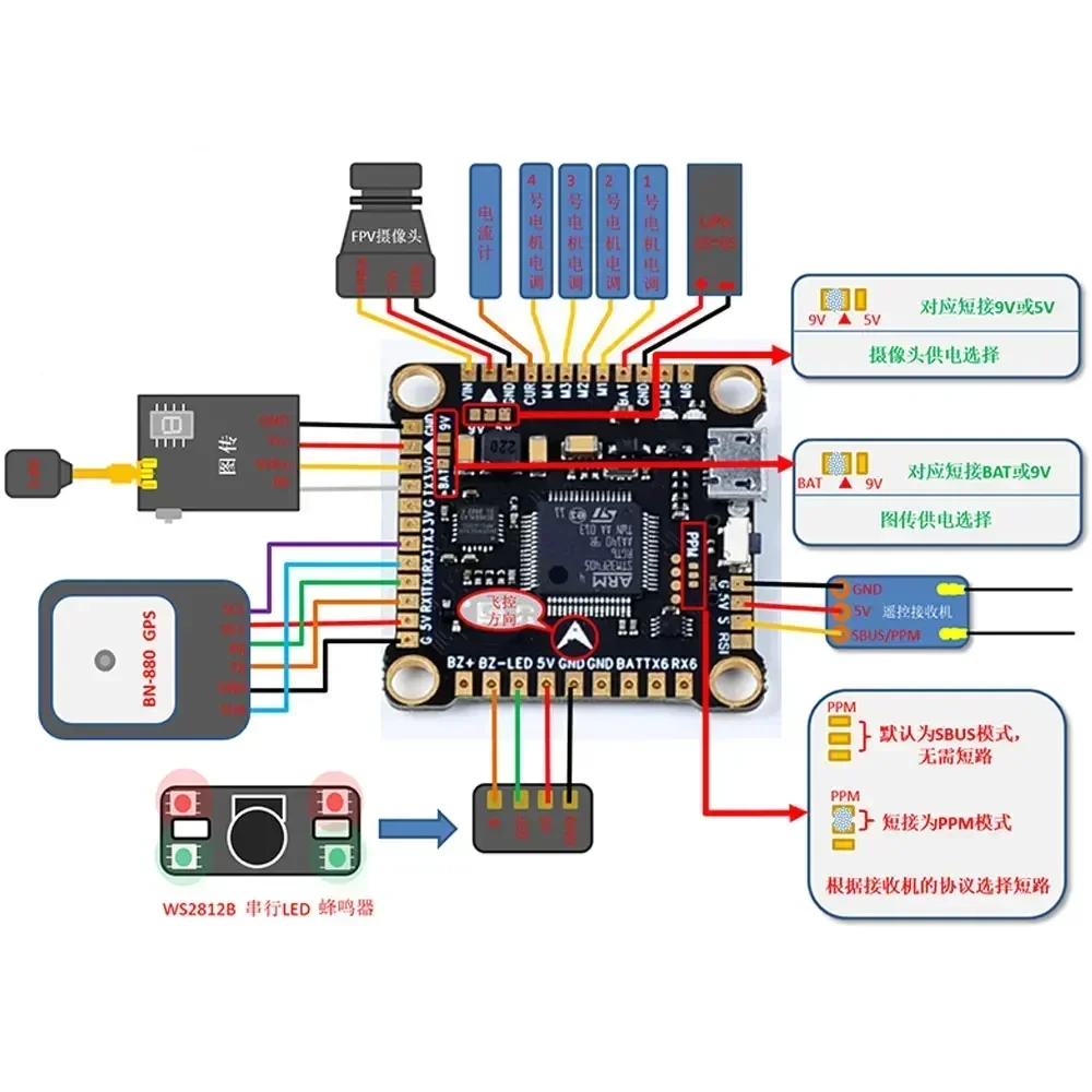 F4V3S F4 V3S Plus FC Flight Co – Betaflight Fc F4 Bewertung und Preis